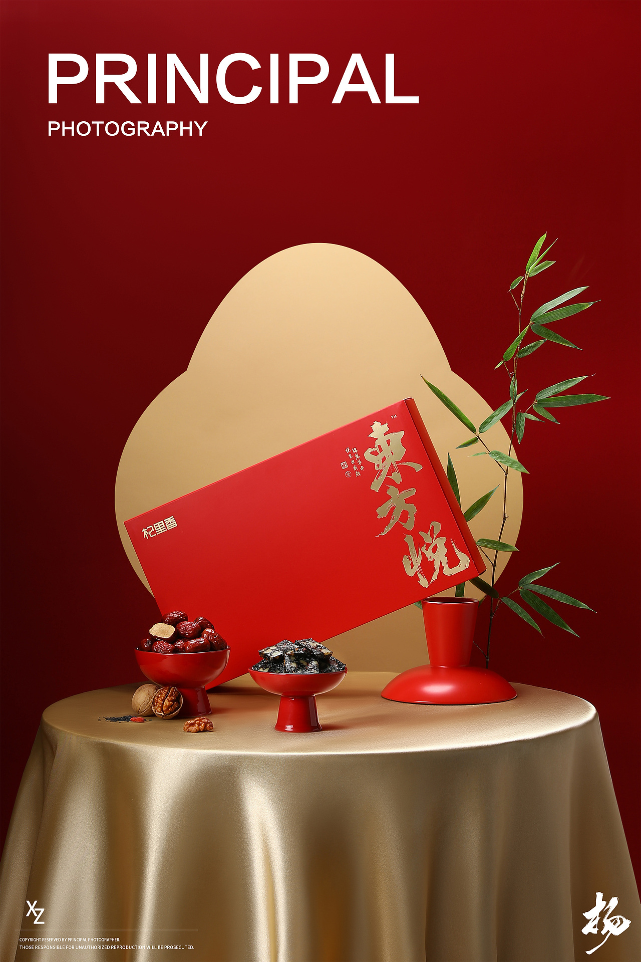 电商礼盒摄影 | 阿胶糕礼盒 X PRINCIPAL（图ZMzg1MDI2Nzg0） - 产品摄影 - 站酷设计师幼稚缘原创素材 - 站酷ZCOOL