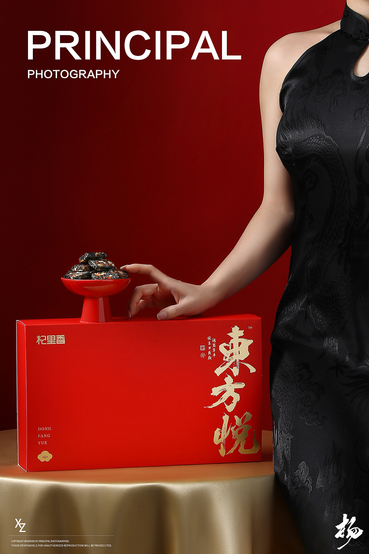 电商礼盒摄影 | 阿胶糕礼盒 X PRINCIPAL（图ZMzg1MDI2Nzg4） - 产品摄影 - 站酷设计师幼稚缘原创素材 - 站酷ZCOOL