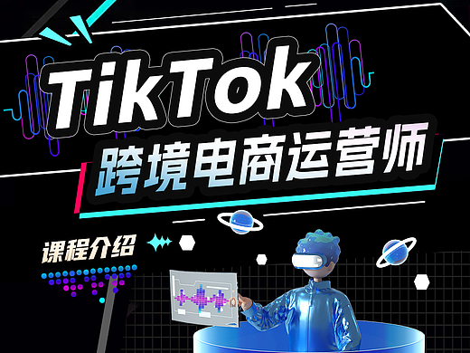 TK跨境电商物料(印尼物料)
