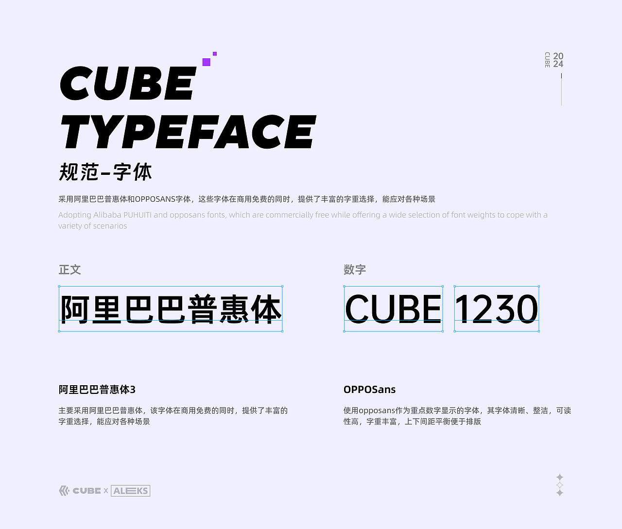 Cube立方数藏-NFT风格设定（图ZMzg1MDMxNTE2） - APP界面 - 站酷设计师Voilld原创素材 - 站酷ZCOOL