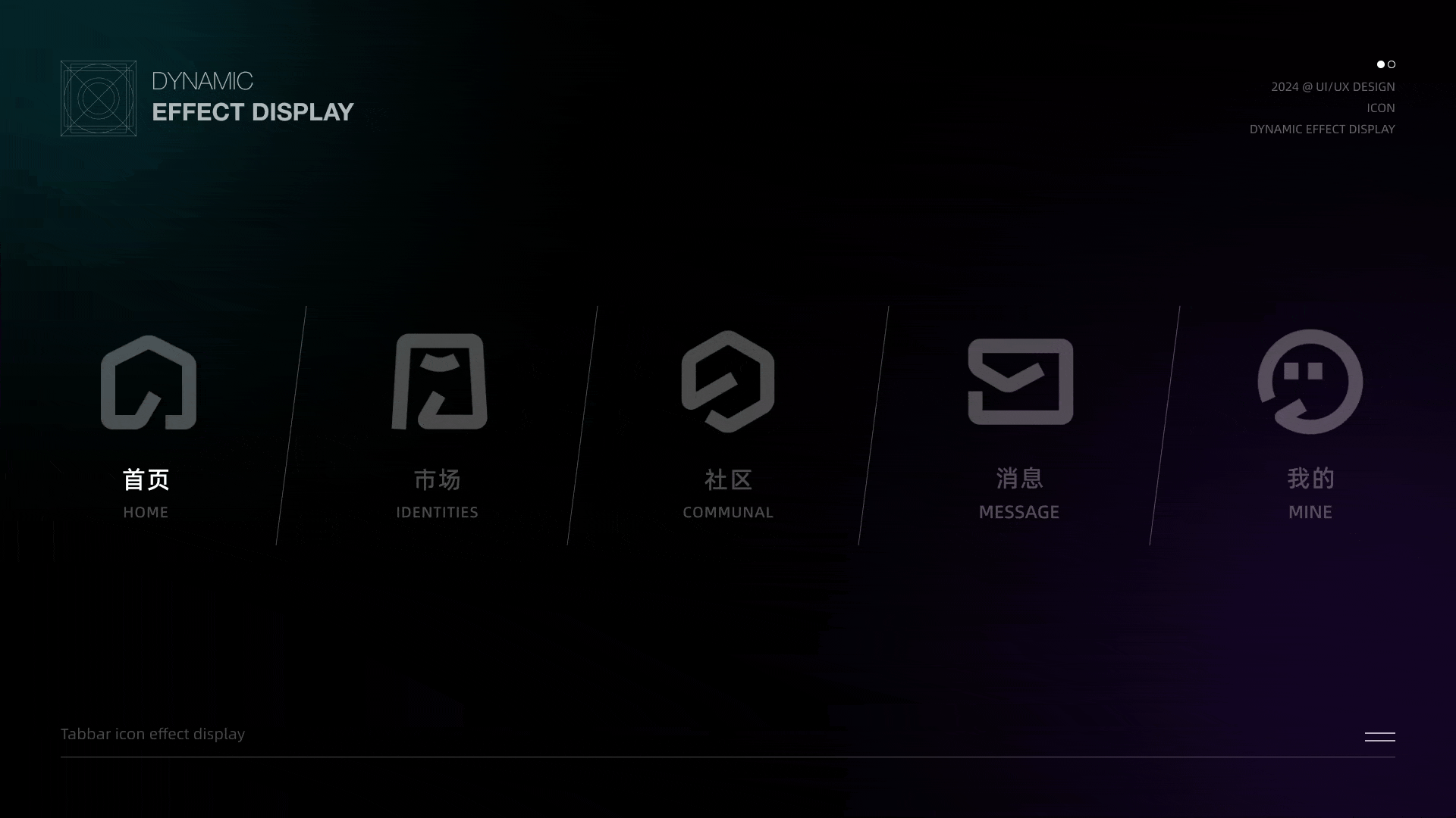Cube立方数藏-NFT风格设定