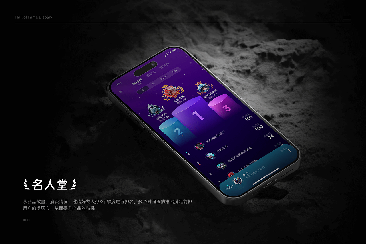 Cube立方数藏-NFT风格设定（图ZMzg1MDMxNzky） - APP界面 - 站酷设计师Voilld原创素材 - 站酷ZCOOL