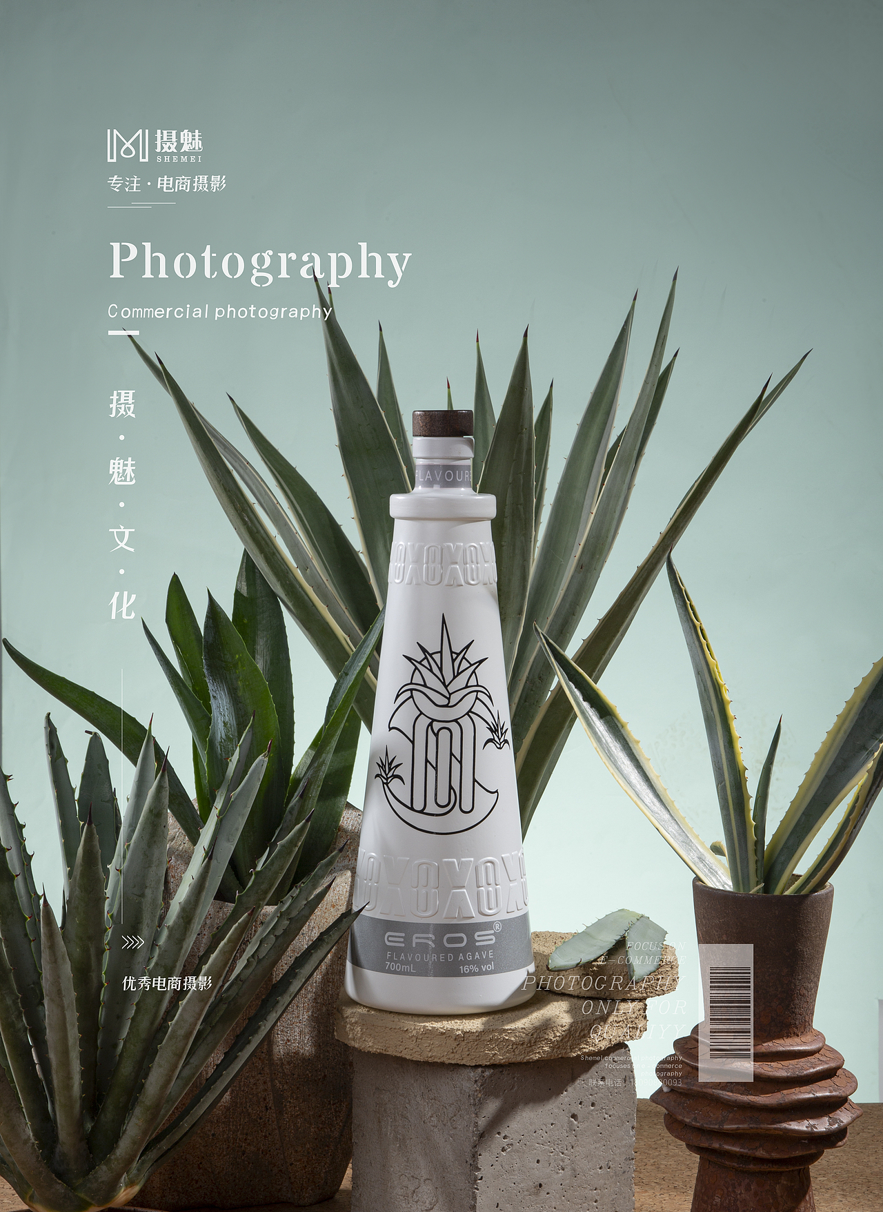 何以解忧,唯有美酒