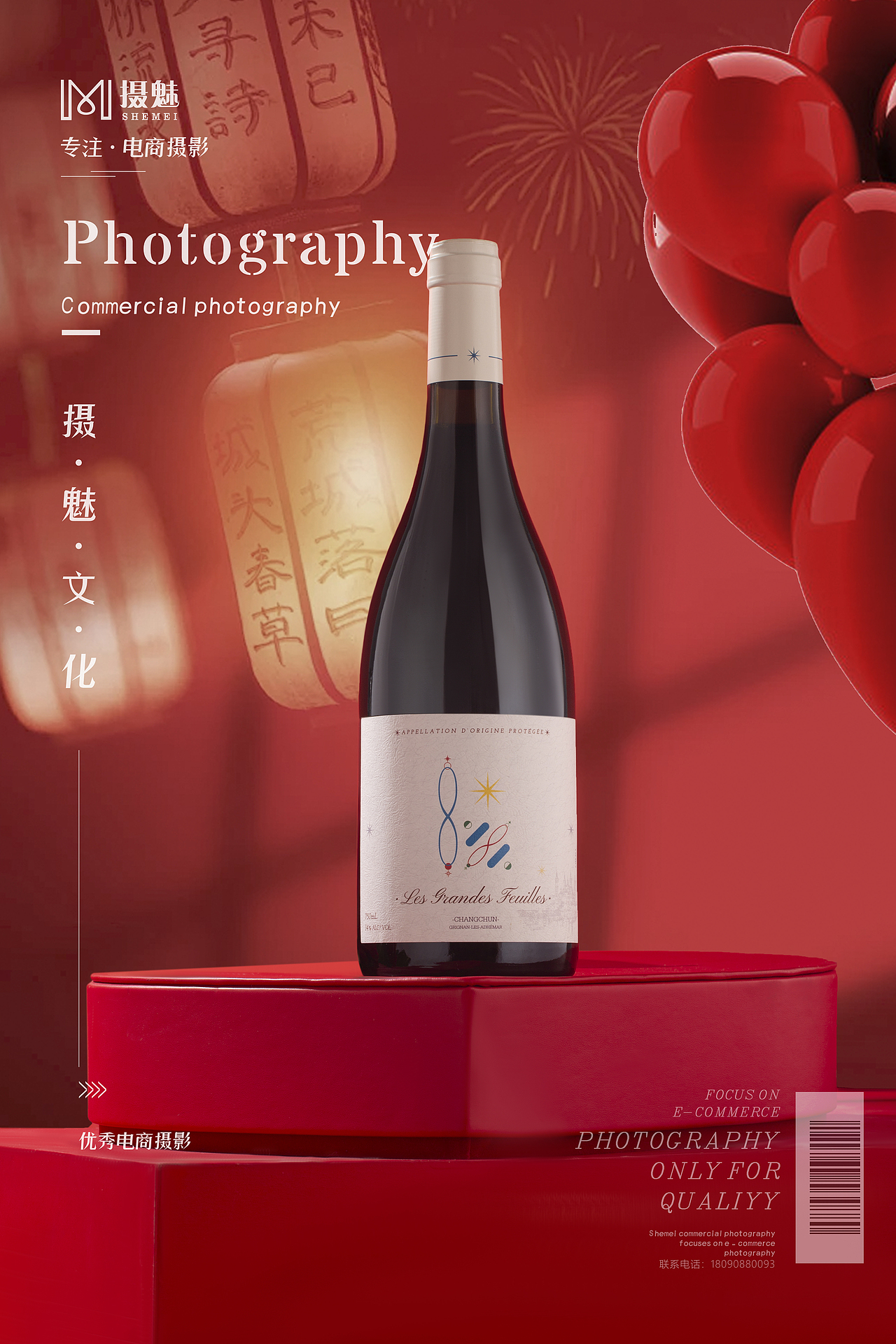 何以解忧,唯有美酒