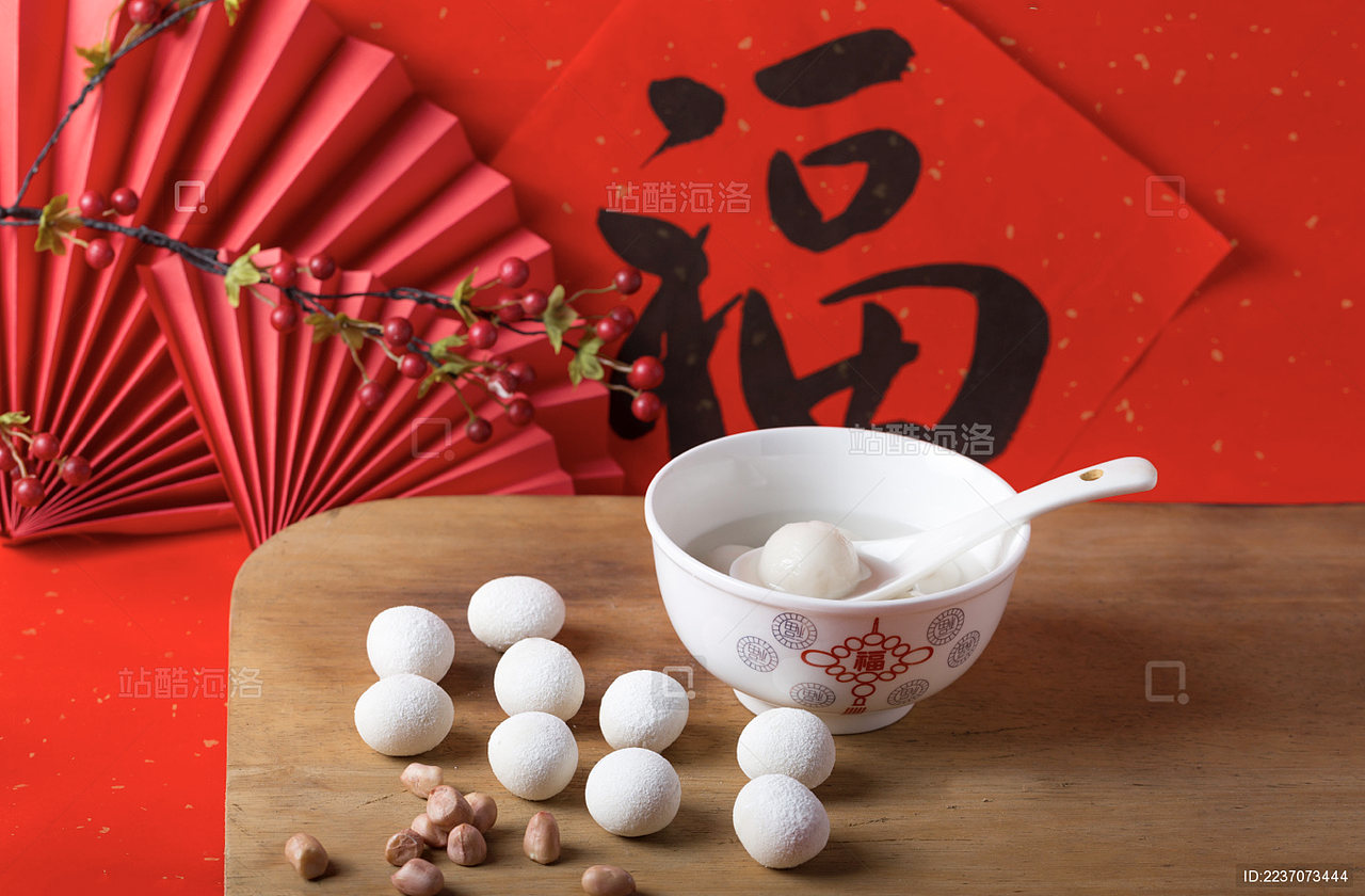 图片推荐|元宵节