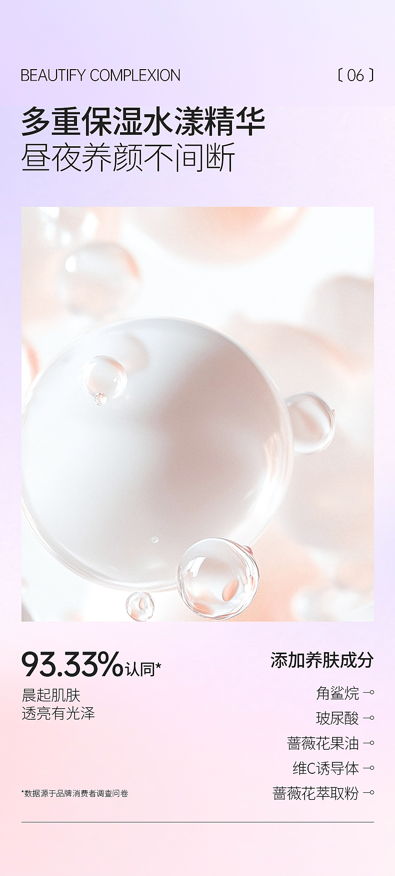 sana-纪念日蜜粉饼详情页