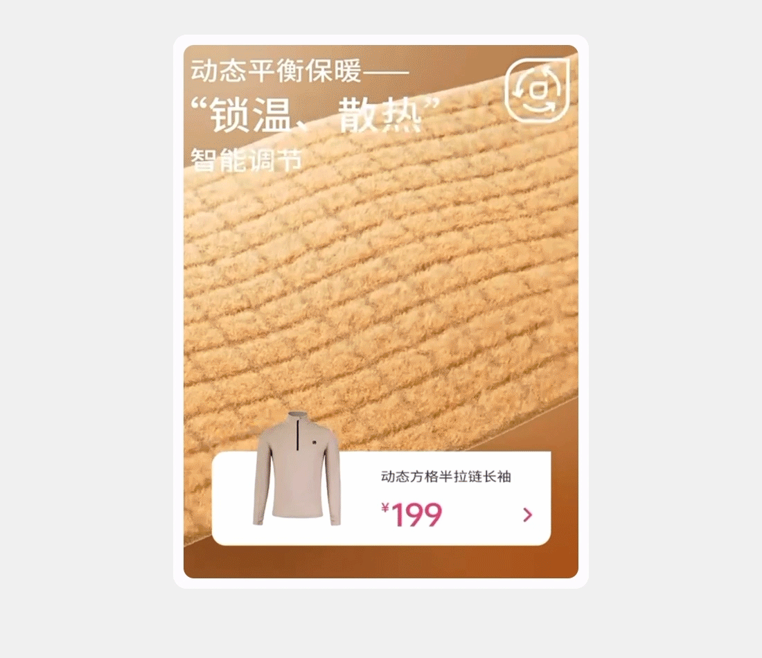 运动跑步服饰>品牌视觉升级（图ZMzg1MDM1OTY4） - 电商 - 站酷设计师云度视觉原创素材 - 站酷ZCOOL