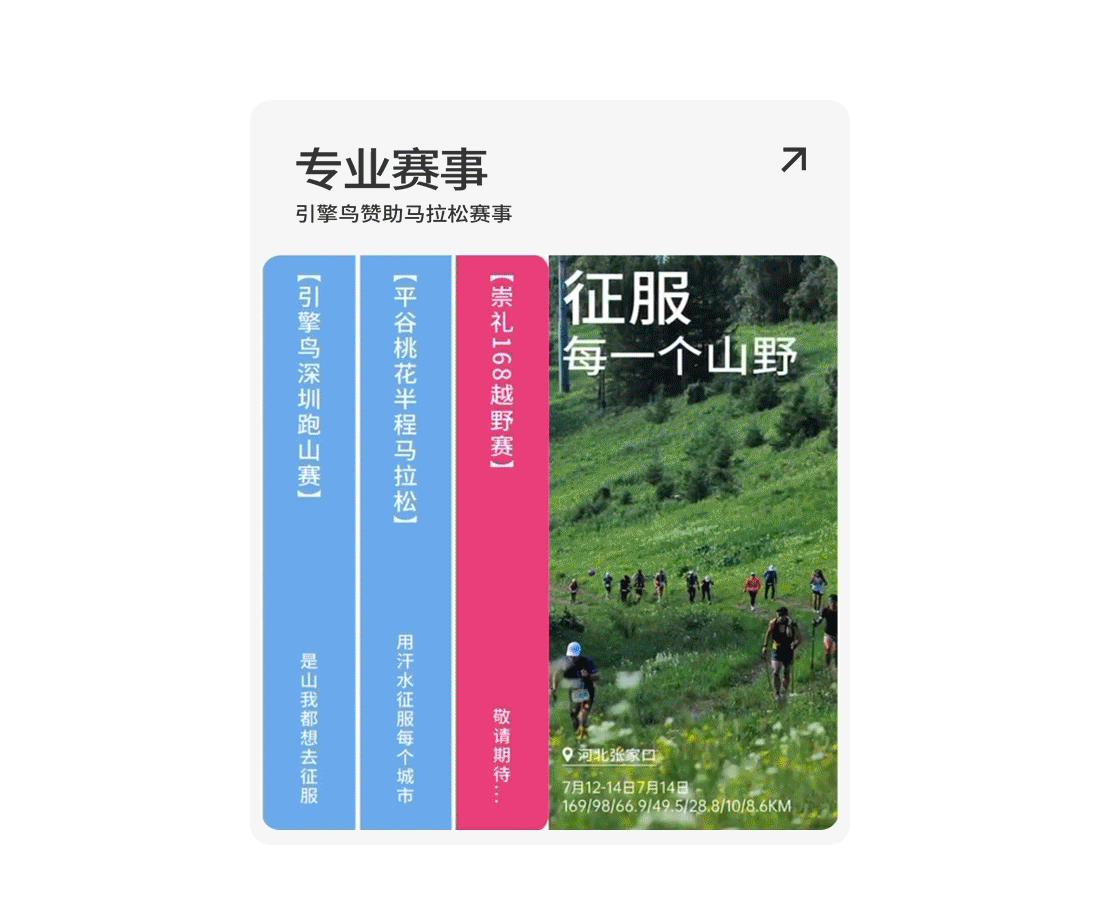 运动跑步服饰>品牌视觉升级（图ZMzg1MDM1OTcy） - 电商 - 站酷设计师云度视觉原创素材 - 站酷ZCOOL