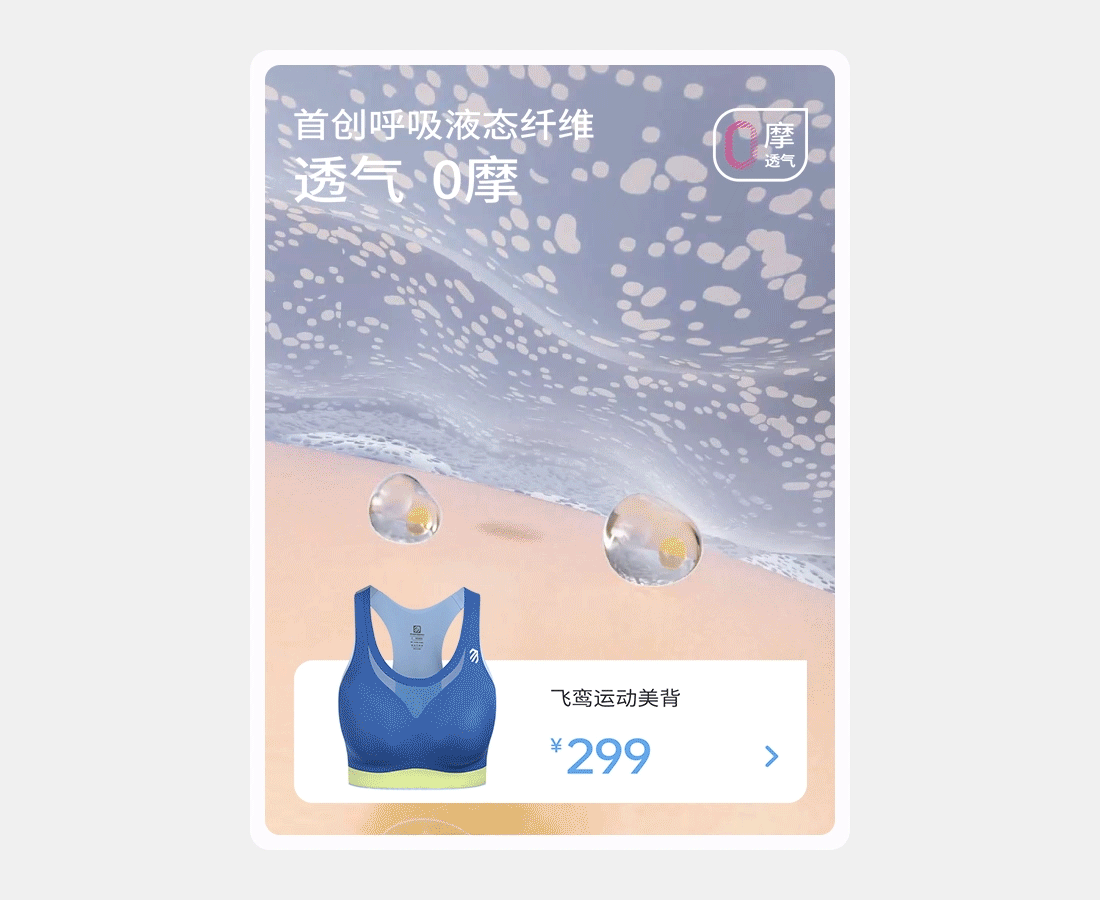 运动跑步服饰>品牌视觉升级（图ZMzg1MDM1OTY0） - 电商 - 站酷设计师云度视觉原创素材 - 站酷ZCOOL