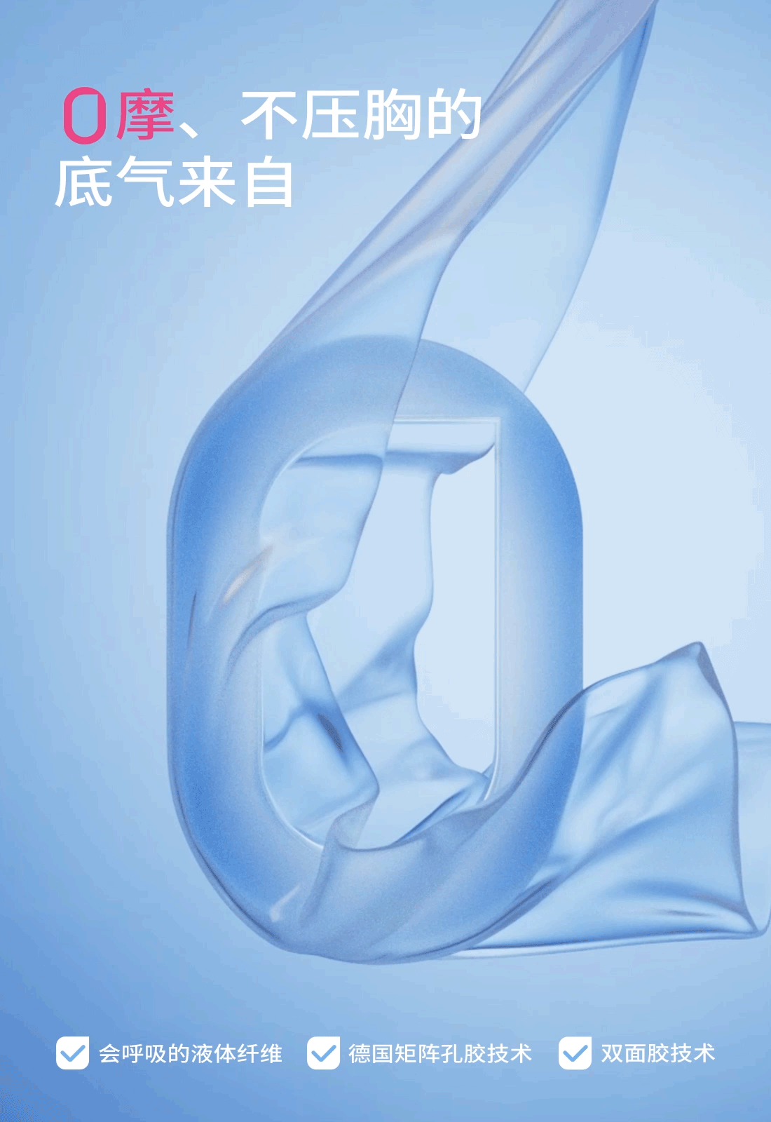 运动跑步服饰>品牌视觉升级（图ZMzg1MDM1OTg0） - 电商 - 站酷设计师云度视觉原创素材 - 站酷ZCOOL