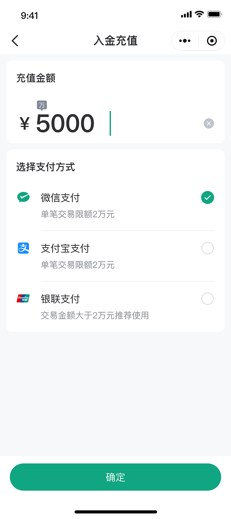 智慧农拍小程序UI设计