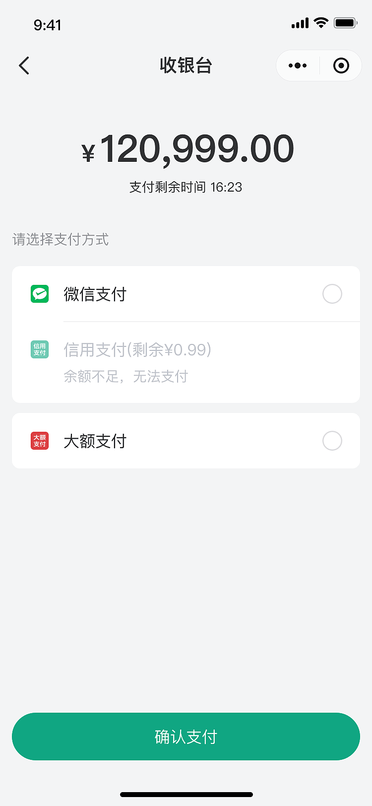 智慧农拍小程序UI设计