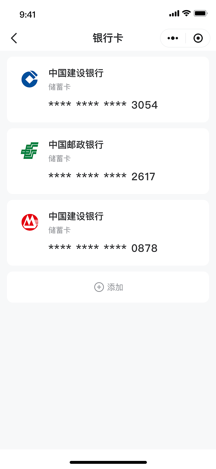 智慧农拍小程序UI设计
