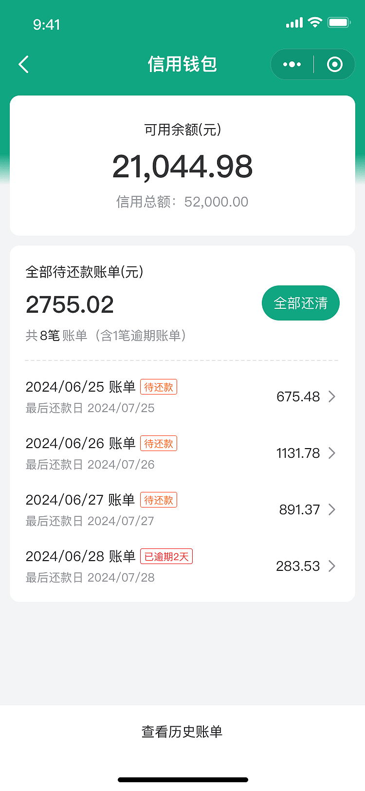 智慧农拍小程序UI设计