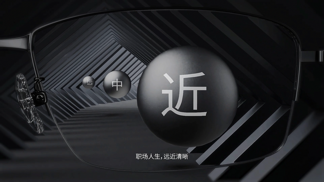 SUNAUGEN上格眼镜 三维动画（图ZMzg1MDM1ODI0） - 产品 - 站酷设计师三呆原创素材 - 站酷ZCOOL