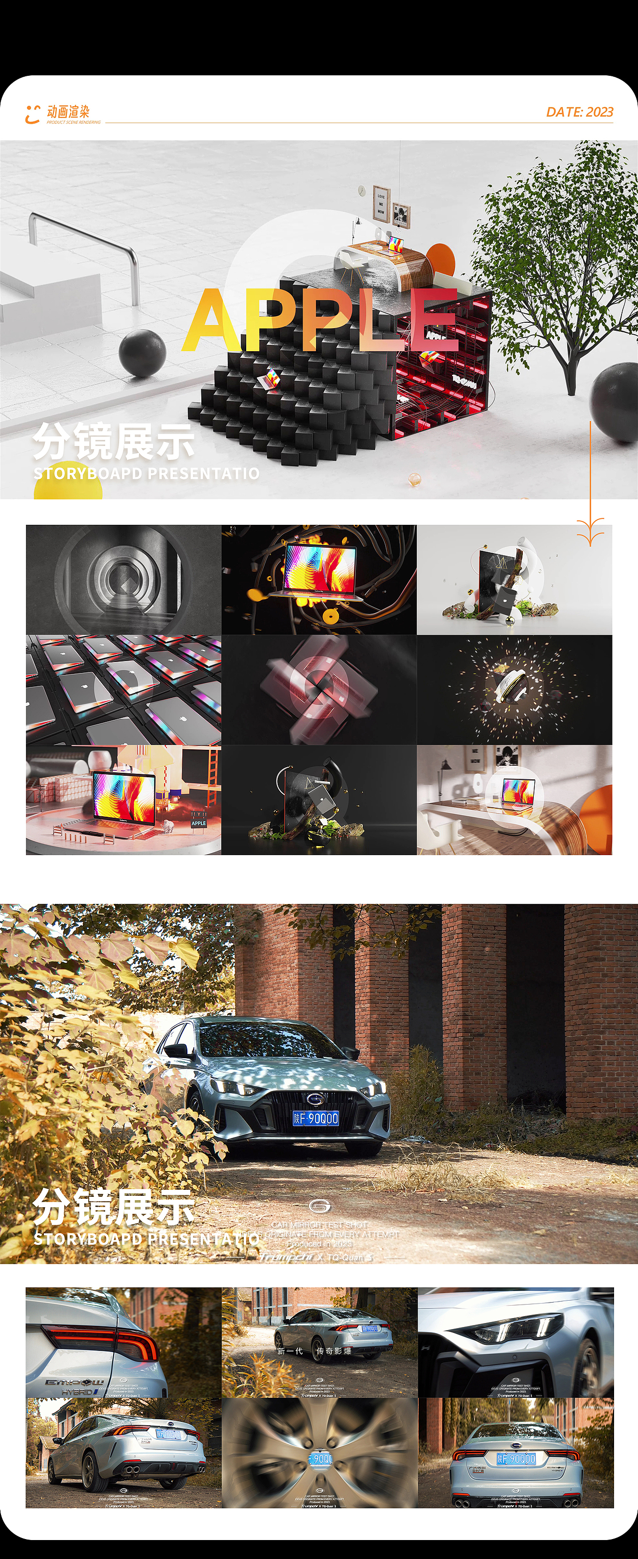 2024个人作品集（图ZMzg1MDM2NzA4） - 产品 - 站酷设计师一Quan原创素材 - 站酷ZCOOL