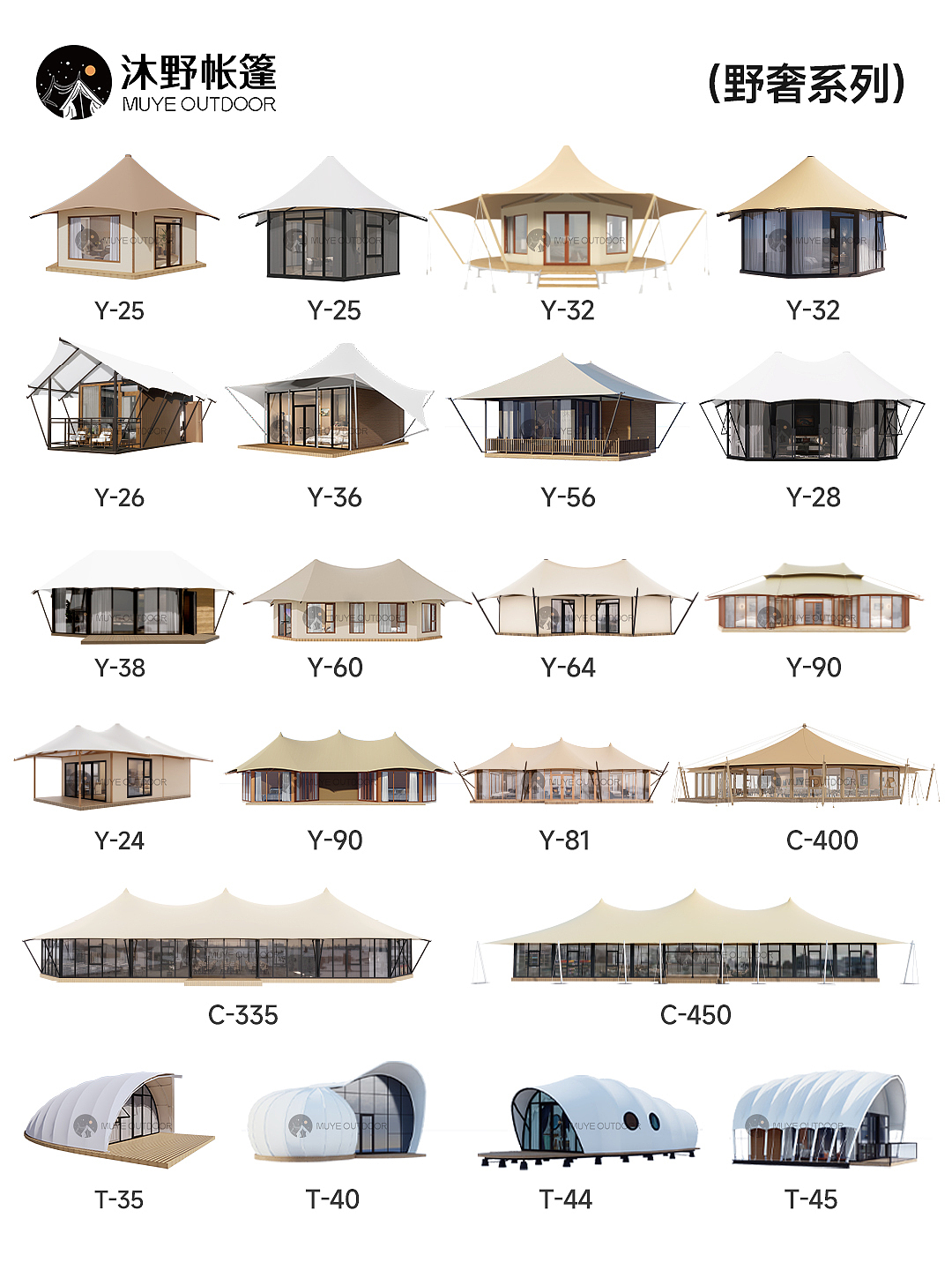 需要帐篷酒店的联系我（图ZMzg1MDM3MzU2） - 图案 - 站酷设计师帐篷酒店厂家原创素材 - 站酷ZCOOL