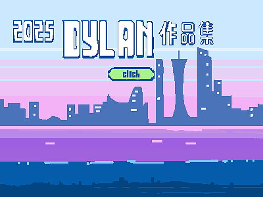 2024年羊城粤剧节/粤剧嘉年华