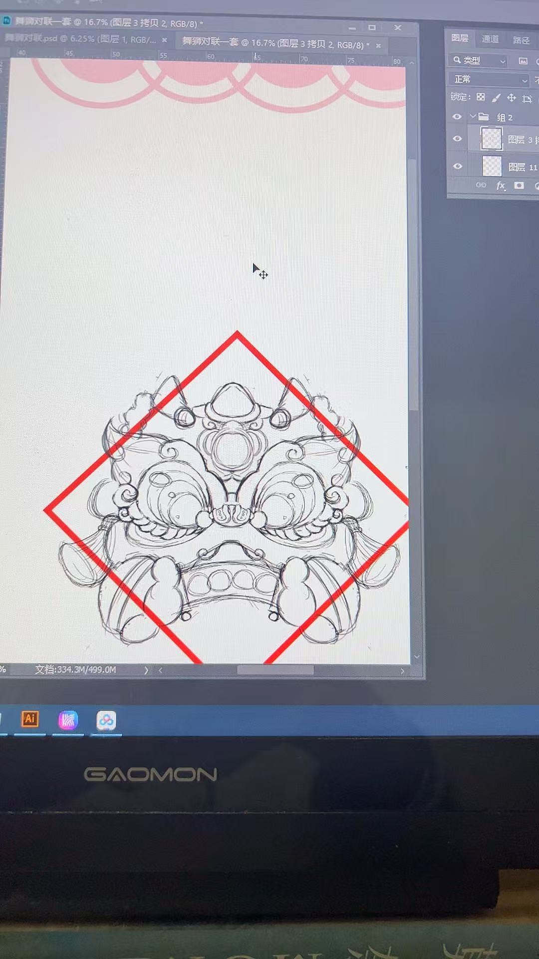 2026年可爱舞狮原创春联设计