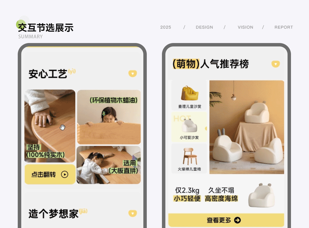 2025作品集-仅个人分享使用