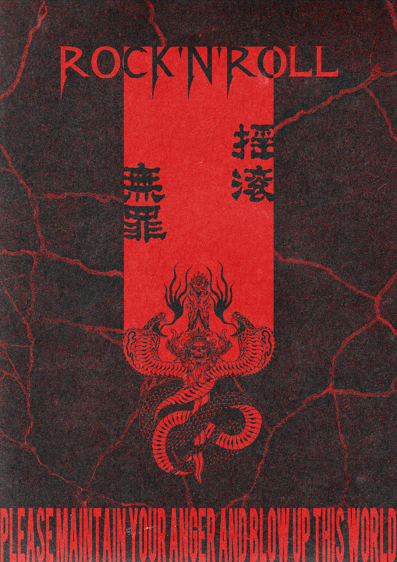 音乐节海报模板