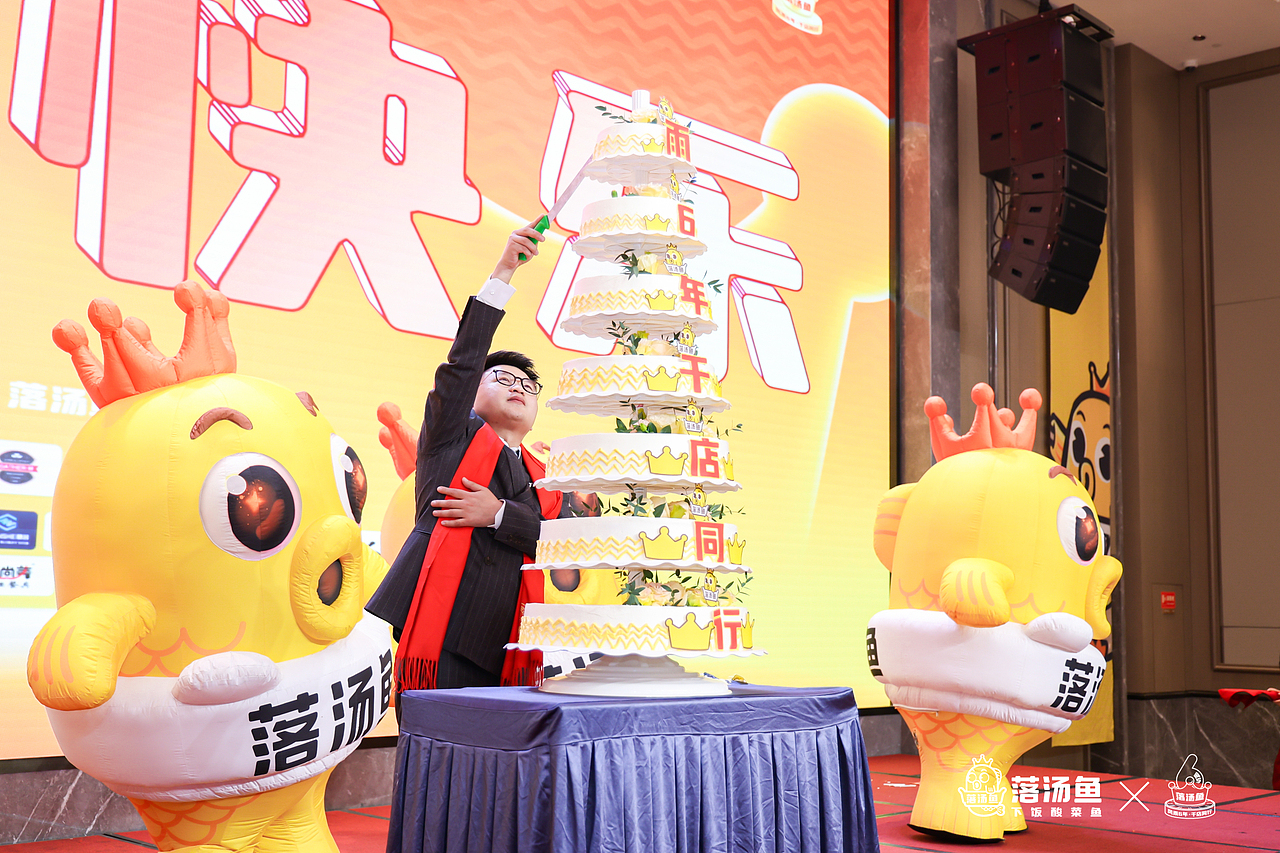 符号战略-超级案例:用华与华方法打造落汤鱼超级歌曲