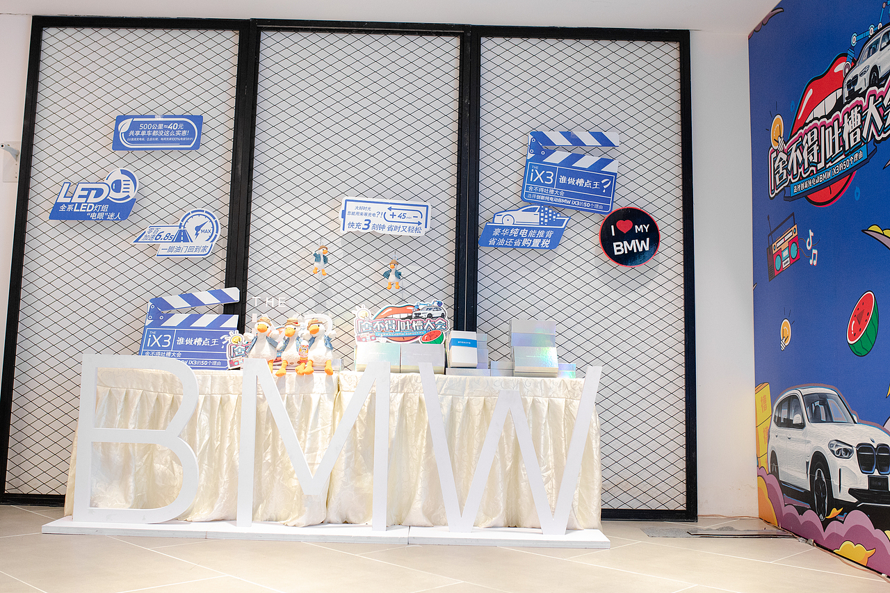 BMW车展（图ZMzg1MDQ0NDUy） - 产品摄影 - 站酷设计师爱摄影的小波原创素材 - 站酷ZCOOL