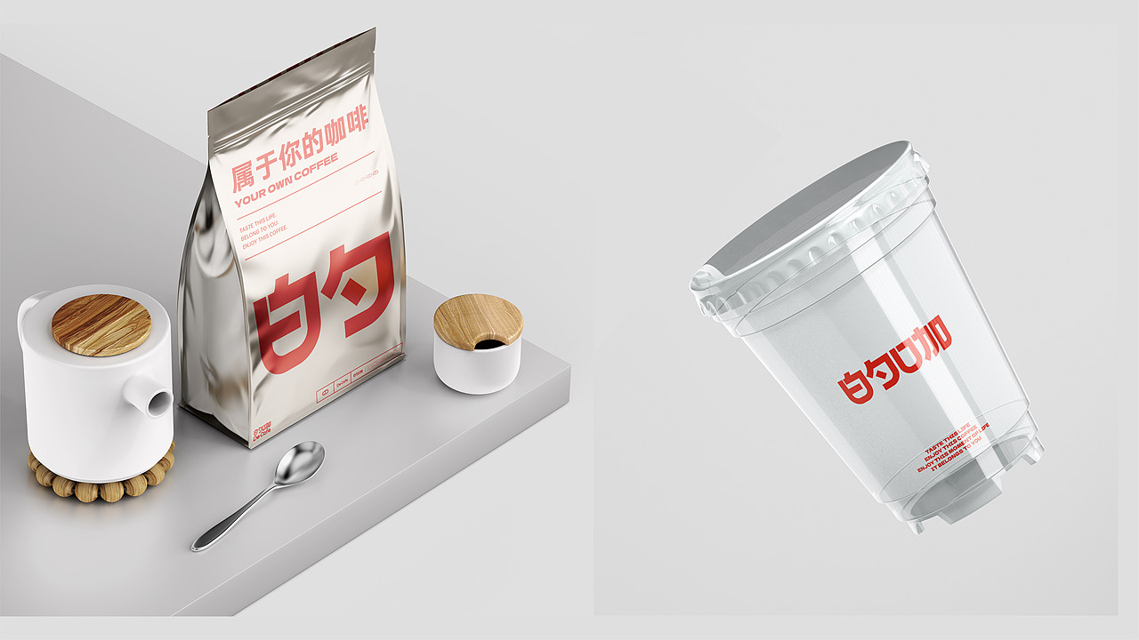 “的咖”咖啡品牌调研及设计（图ZMzg1MDQ0Njc2） - 品牌 - 站酷设计师SNAZZY原创素材 - 站酷ZCOOL