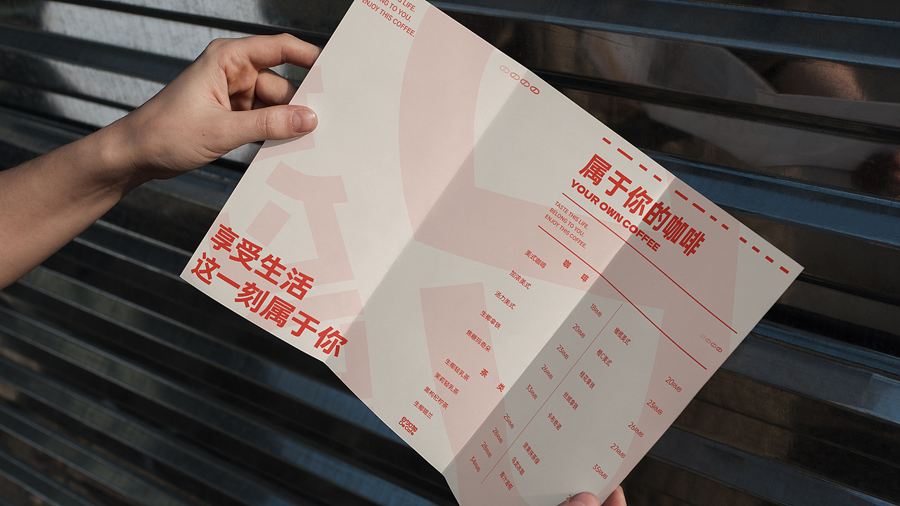 “的咖”咖啡品牌调研及设计（图ZMzg1MDQ0Njgw） - 品牌 - 站酷设计师SNAZZY原创素材 - 站酷ZCOOL