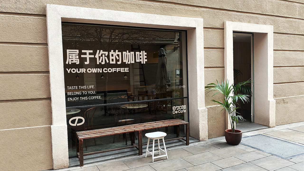 “的咖”咖啡品牌调研及设计（图ZMzg1MDQ0NzE2） - 品牌 - 站酷设计师SNAZZY原创素材 - 站酷ZCOOL
