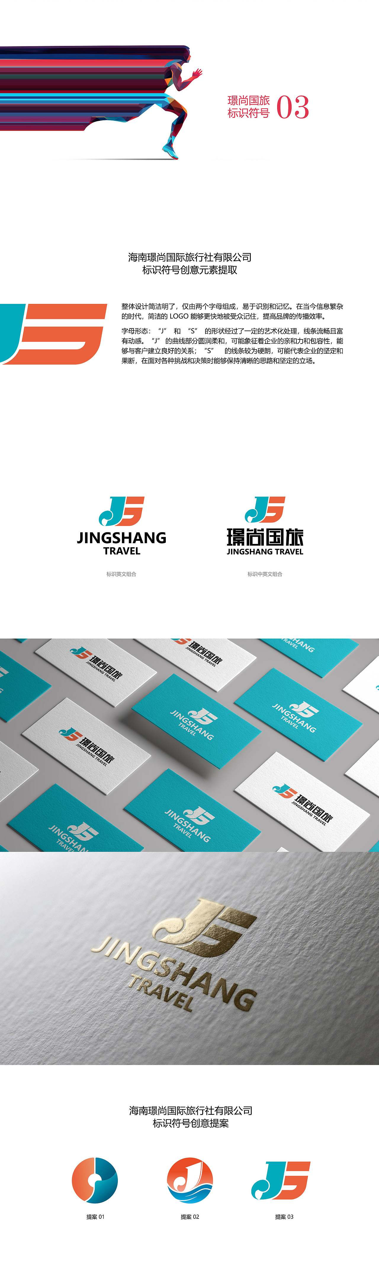 LOGO设计合集（图ZMzg1MDQ2NTQw） - Logo - 站酷设计师249032145原创素材 - 站酷ZCOOL