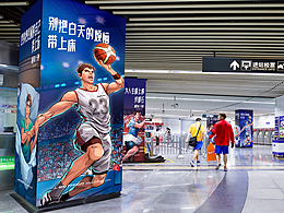 慕思籃球世界杯地鐵事件#睡好每一分鐘 