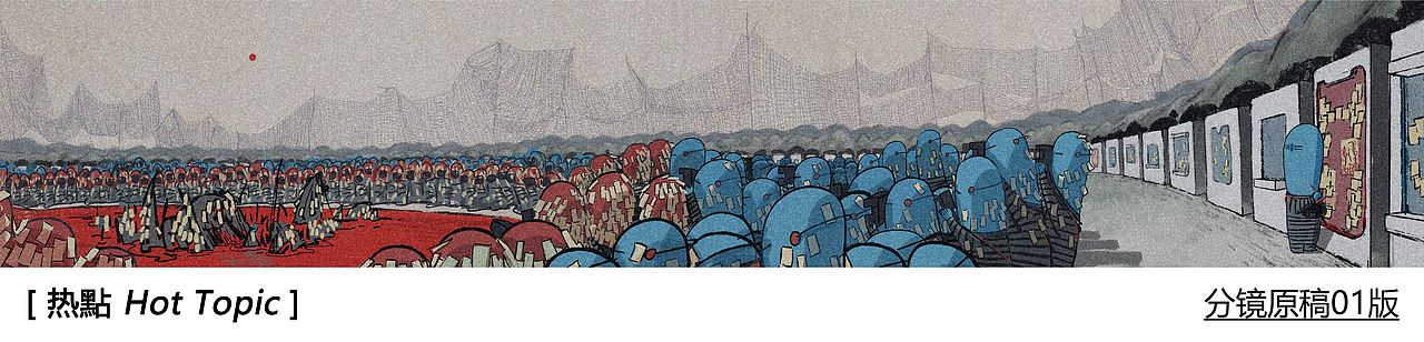 2025 | 个人作品集_分镜设计作品(图ZMzg1MDQ2ODQ0) - 设定/分镜 - 站酷设计师LinHaotian原创素材 - 站酷ZCOOL
