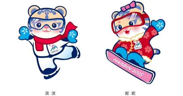 亚冬会设计盘点/Newjeans 更名 NJZ 并推出新 LOGO/武藏野美术大学毕业展亮相（图ZMTUwMjQ5MjA=） - 资讯 - 站酷设计师站酷资讯原创素材 - 站酷ZCOOL