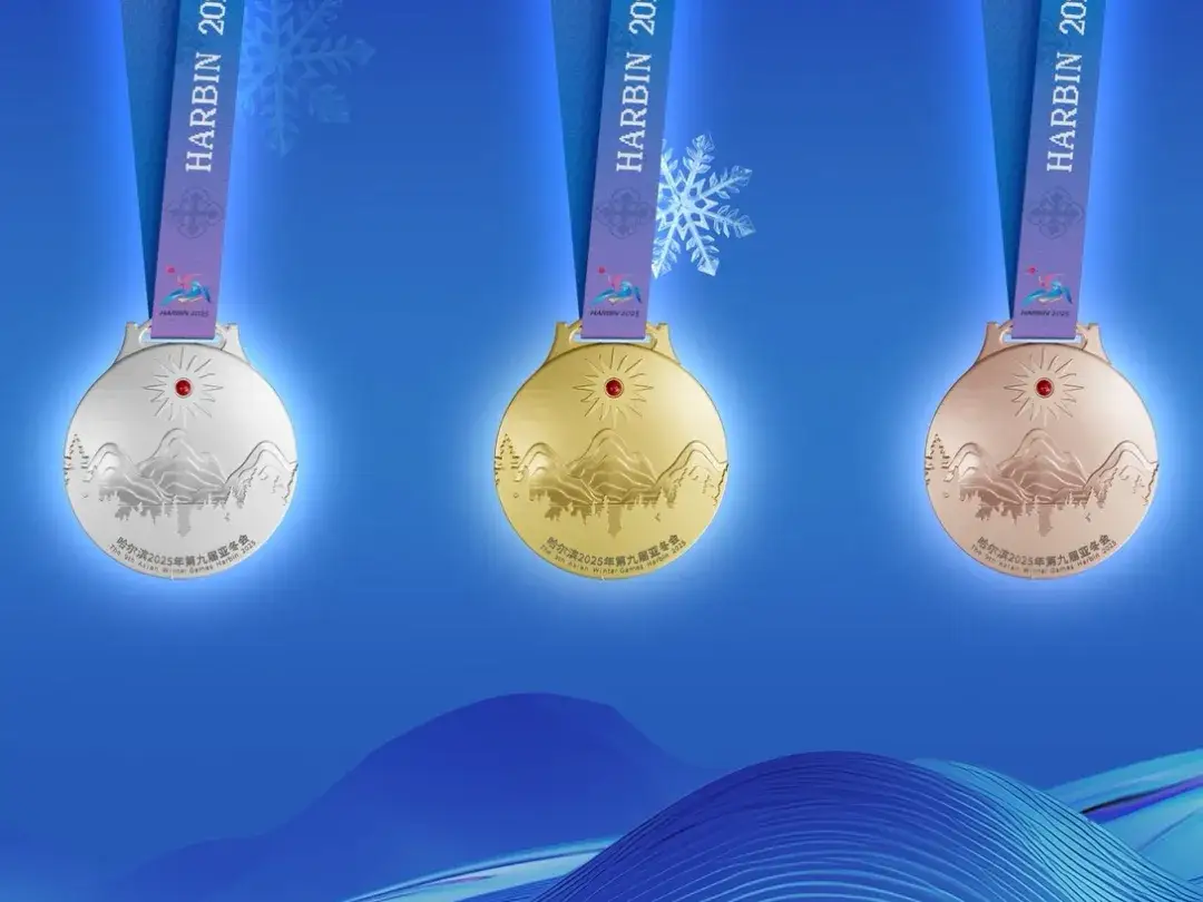 亚冬会设计盘点/Newjeans 更名 NJZ 并推出新 LOGO/武藏野美术大学毕业展亮相（图ZMTUwMjQ5MzY=） - 资讯 - 站酷设计师站酷资讯原创素材 - 站酷ZCOOL