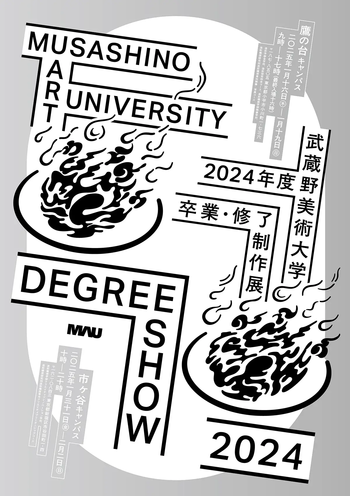 亚冬会设计盘点/Newjeans 更名 NJZ 并推出新 LOGO/武藏野美术大学毕业展亮相（图ZMTUwMjQ5NjA=） - 资讯 - 站酷设计师站酷资讯原创素材 - 站酷ZCOOL