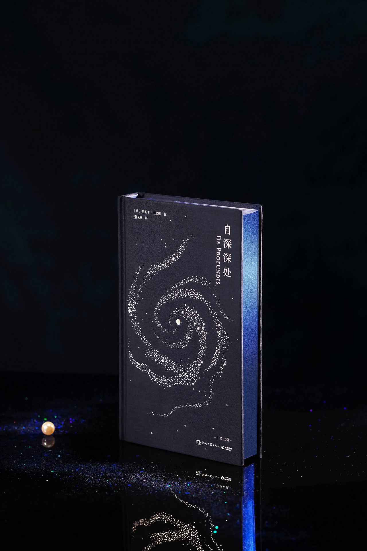 书籍设计 |《自深深处》（图ZMzg1MDQ4MDI4） - 书籍/画册 - 站酷设计师KiraCJ原创素材 - 站酷ZCOOL