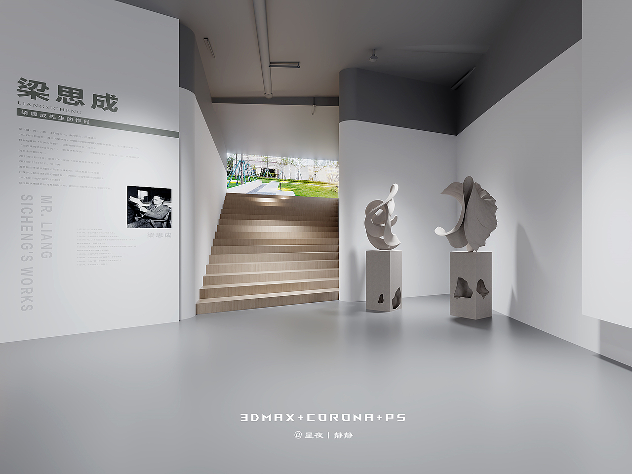 艺术中心 | 打造沉浸式美学殿堂