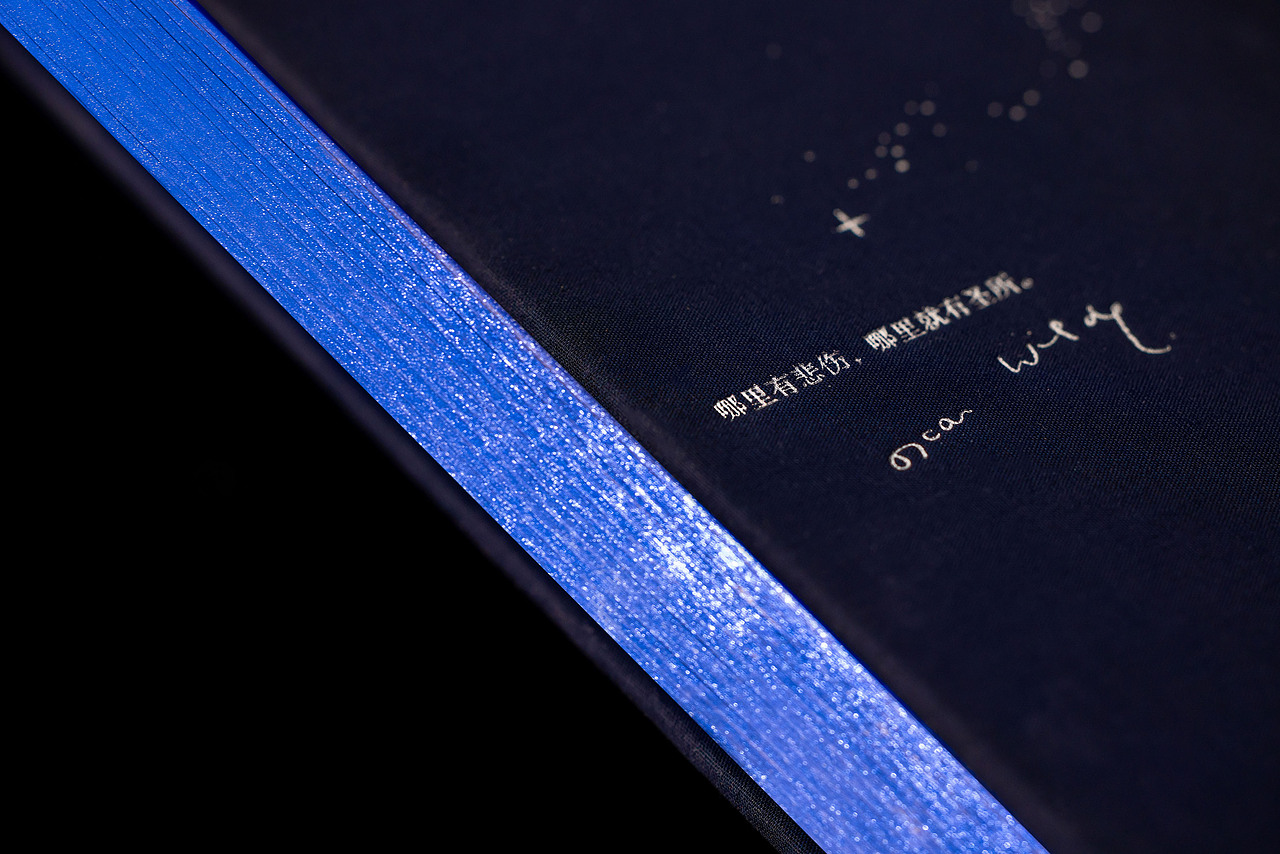 书籍设计 |《自深深处》（图ZMzg1MDQ4MTMy） - 书籍/画册 - 站酷设计师KiraCJ原创素材 - 站酷ZCOOL