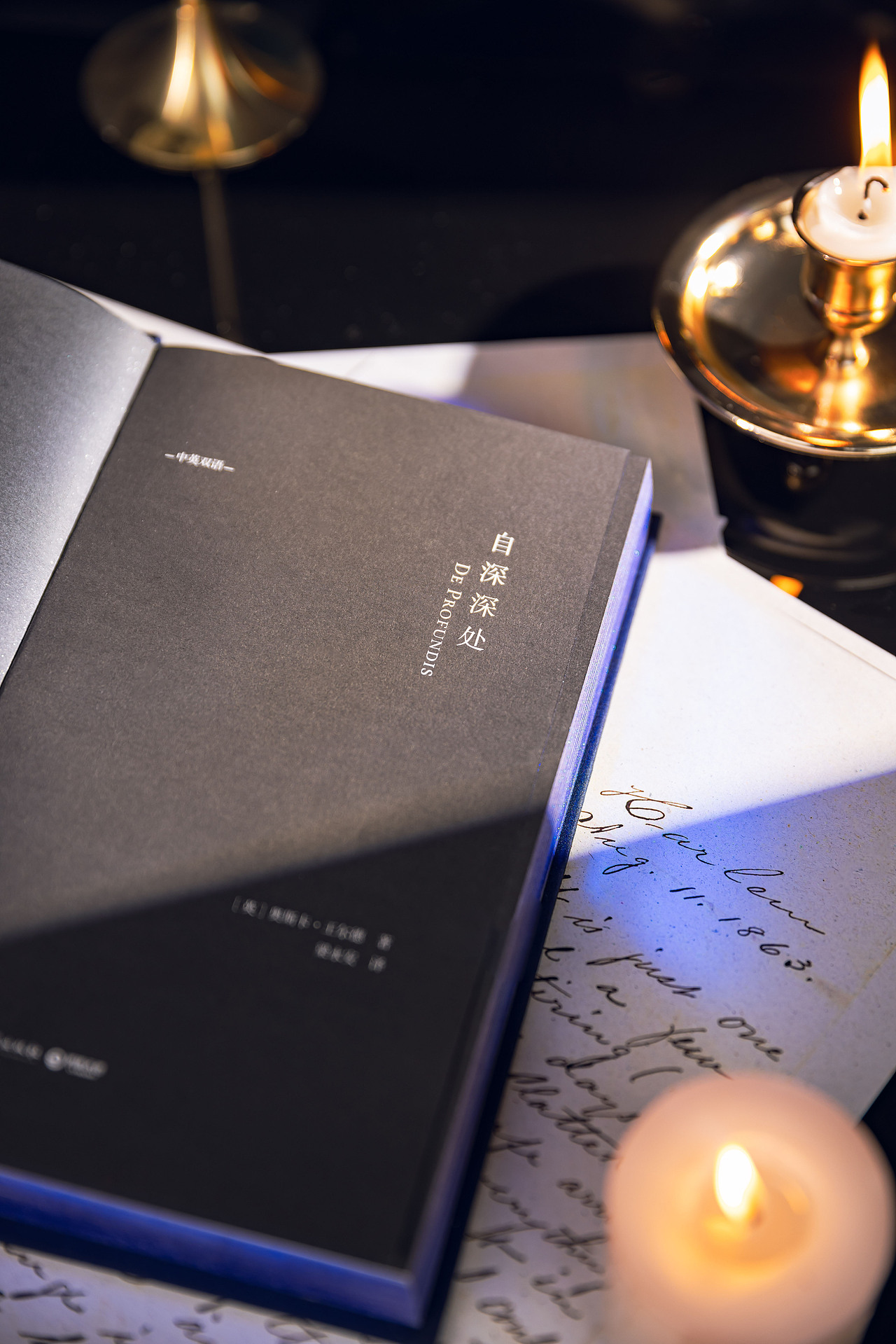 书籍设计 |《自深深处》（图ZMzg1MDQ4MzA0） - 书籍/画册 - 站酷设计师KiraCJ原创素材 - 站酷ZCOOL