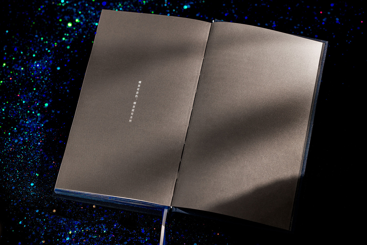 书籍设计 |《自深深处》（图ZMzg1MDQ4Mzgw） - 书籍/画册 - 站酷设计师KiraCJ原创素材 - 站酷ZCOOL