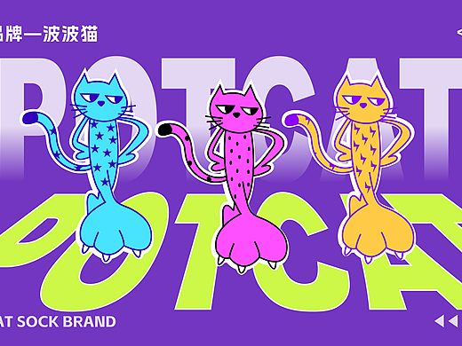潮袜品牌—啵啵猫