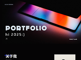 杨勇UI作品集2025