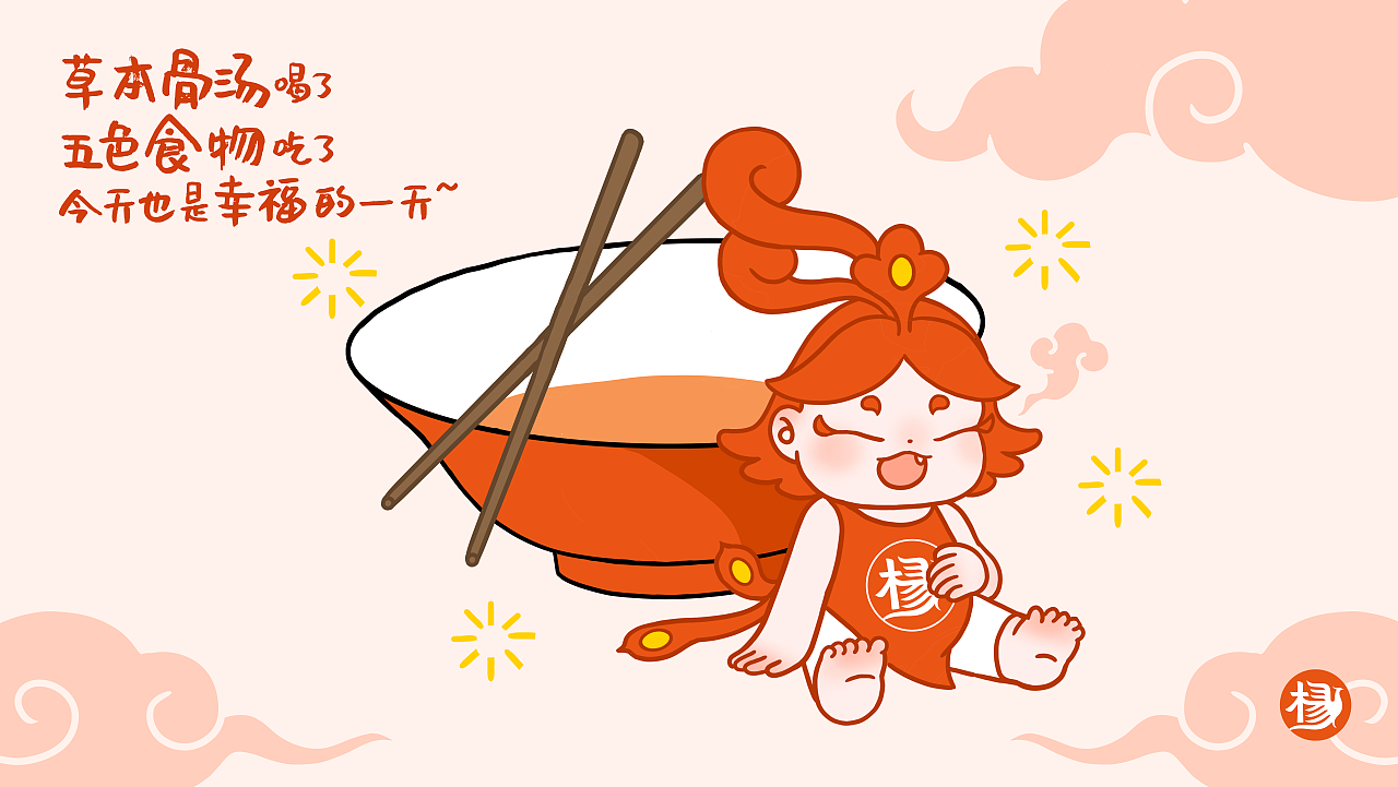 杨国福 | 老品类、老品牌,借力时代之势穿越生命周期