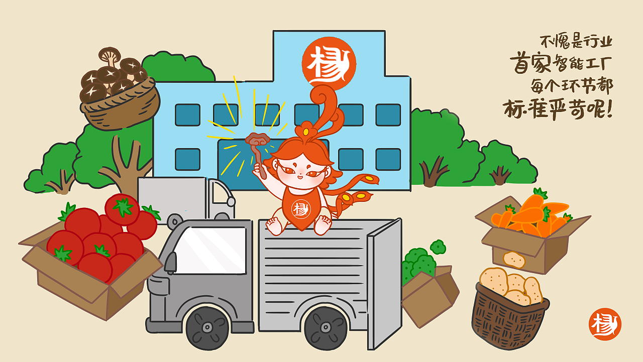 杨国福 | 老品类、老品牌,借力时代之势穿越生命周期