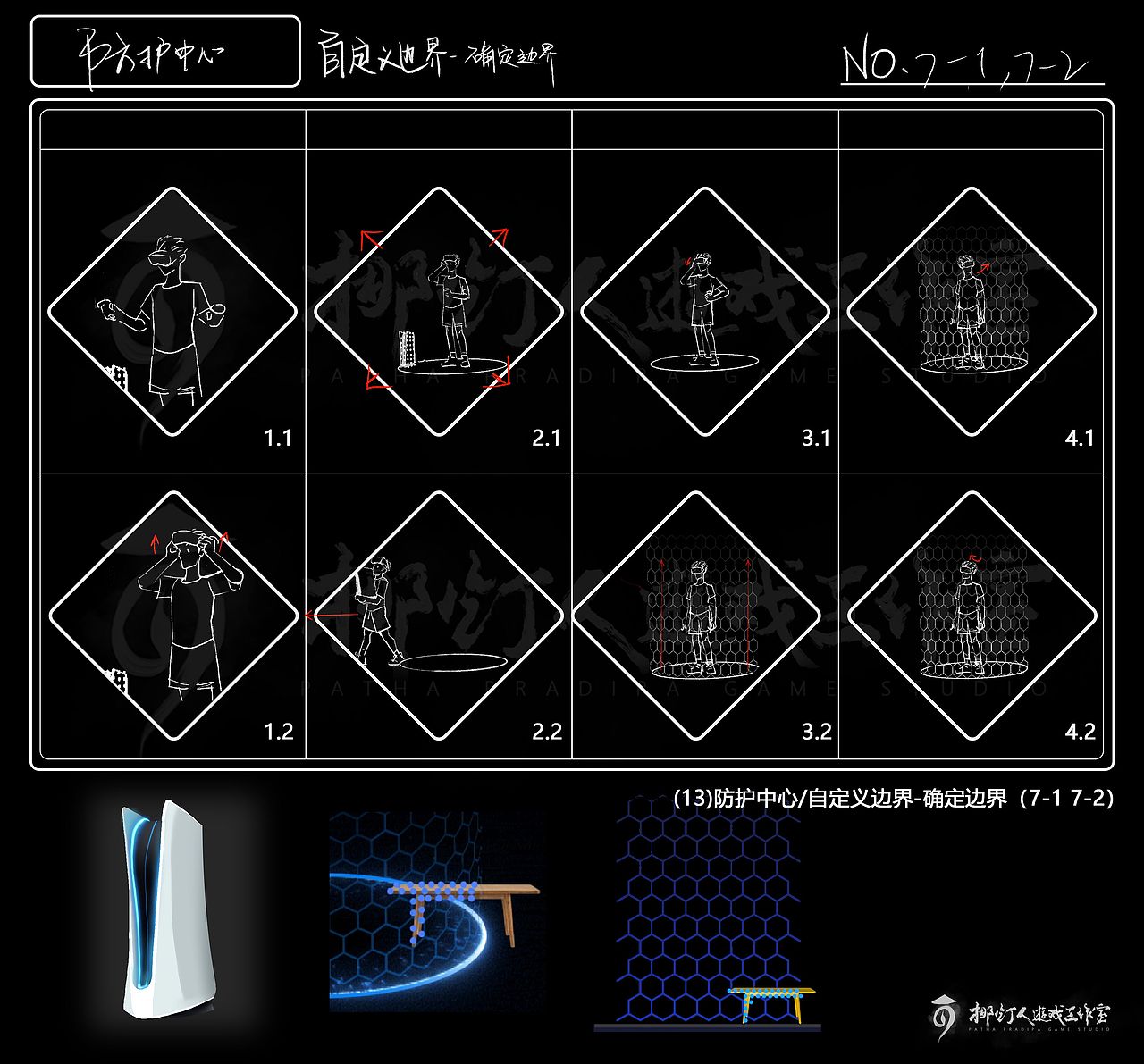 2025 | 个人作品集_分镜设计作品(图ZMzg1MDUxNTY4) - 设定/分镜 - 站酷设计师LinHaotian原创素材 - 站酷ZCOOL