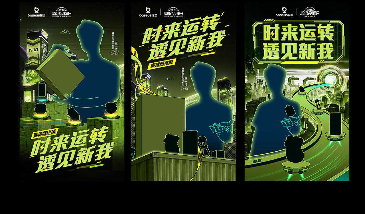 2024年终总结（图ZMzg1MDUxNjY4） - 电商 - 站酷设计师阿拉丁神灯C原创素材 - 站酷ZCOOL