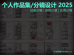 作品集