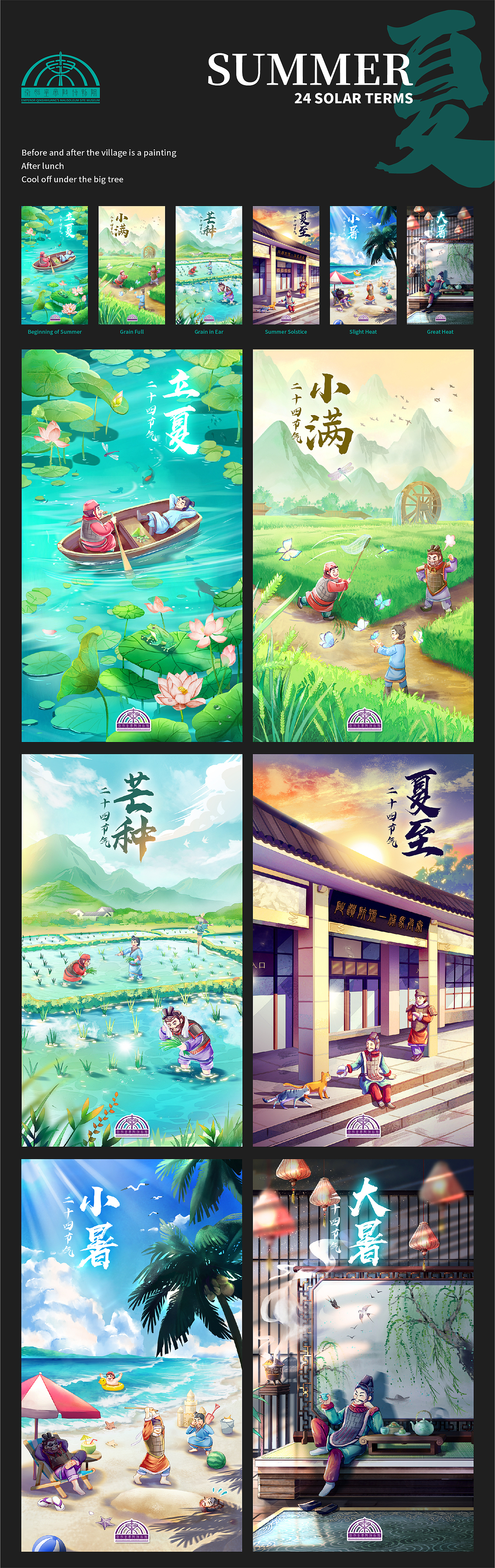 【秦兵小将】秦始皇帝陵博物院IP设计 | 兵马俑 文旅IP（图ZMzg1MDUyNDM2） - IP形象 - 站酷设计师赫因设计原创素材 - 站酷ZCOOL