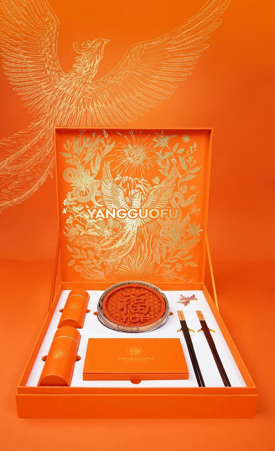 ©杨国福延展开发